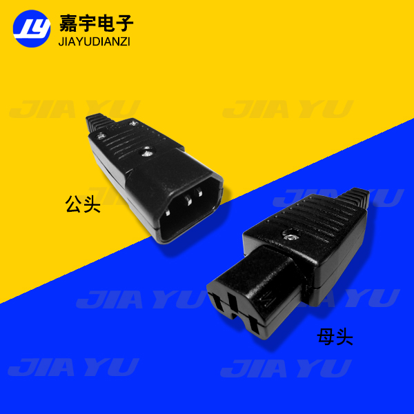 AC电源卡扣卡槽三孔品字插头公母对接充电插头合金免焊接品字插座|msdalam kategori elektronik/Electrician, papan pendawaian/plug, Adapter plug - dari Buy2taobao.com untuk memberikan perkhidmatan ejen Taobao profesional membeli