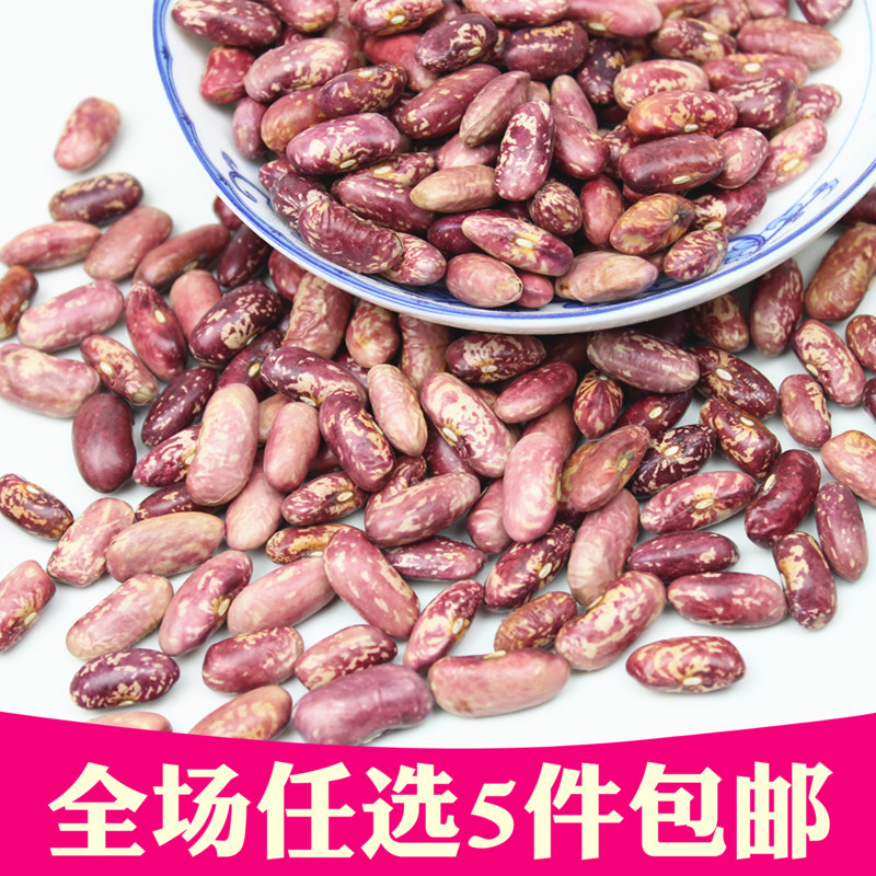红花芸豆500g 农家自产红芸豆花芸豆大饭豆大芸豆腰豆类杂粮粗粮|ruв категории зерно риса/север и Юг сухих грузов/приправы, метров/муки/зерновые, фасоль, фасоль - от Buy2taobao.com для оказания профессиональной услуги покупки агента Taobao