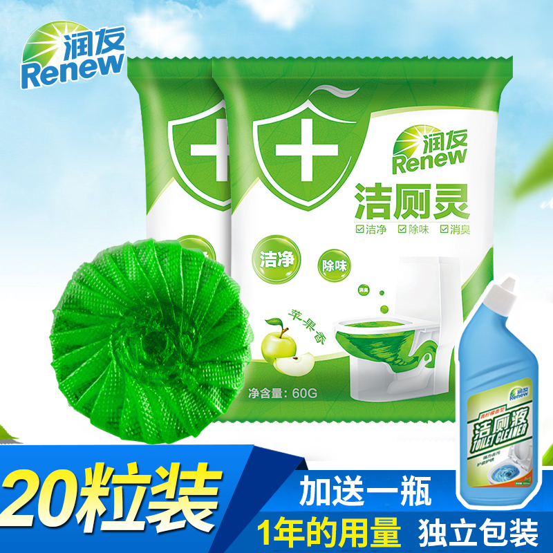 润友绿泡泡洁厕灵蓝泡泡卫生间马桶清洁去污除味洁厕剂宝20袋果香在类目 洗护清洁剂/卫生巾/纸/香薰, 家庭环境清洁剂, 马桶清洁剂/洁厕剂中 - 来自Buy2taobao.com提供专业的淘宝代购服务