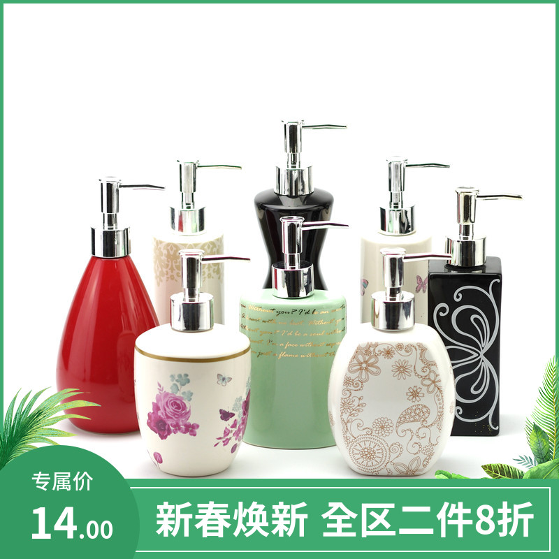 特價包郵Hallwalk現代歐式簡約陶瓷乳液瓶沐浴露洗手液洗發水酒店在類目 家庭/個人清潔工具, 衛浴用具/衛浴配件, 乳液器中 - 來自Buy2taobao.com提供專業的淘寶代購服務