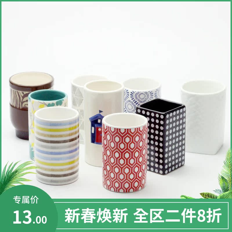 特價包郵陶瓷ins北歐風幾何漱口杯刷牙杯牙刷架筆筒化妝刷筒收納在類目 家庭/個人清潔工具, 衛浴用具/衛浴配件, 杯架中 - 來自Buy2taobao.com提供專業的淘寶代購服務