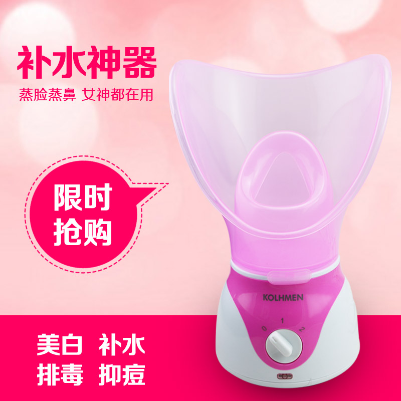 家用蒸脸器美容仪补水保湿蒸脸机美容喷雾机蒸面器脸部加湿器|msdalam kategori Penjagaan diri/kesihatan/peralatan urut, Peralatan Kecantikan bersih, Beauty sprayer/peranti mengukus muka - dari Buy2taobao.com untuk memberikan perkhidmatan ejen Taobao profesional membeli