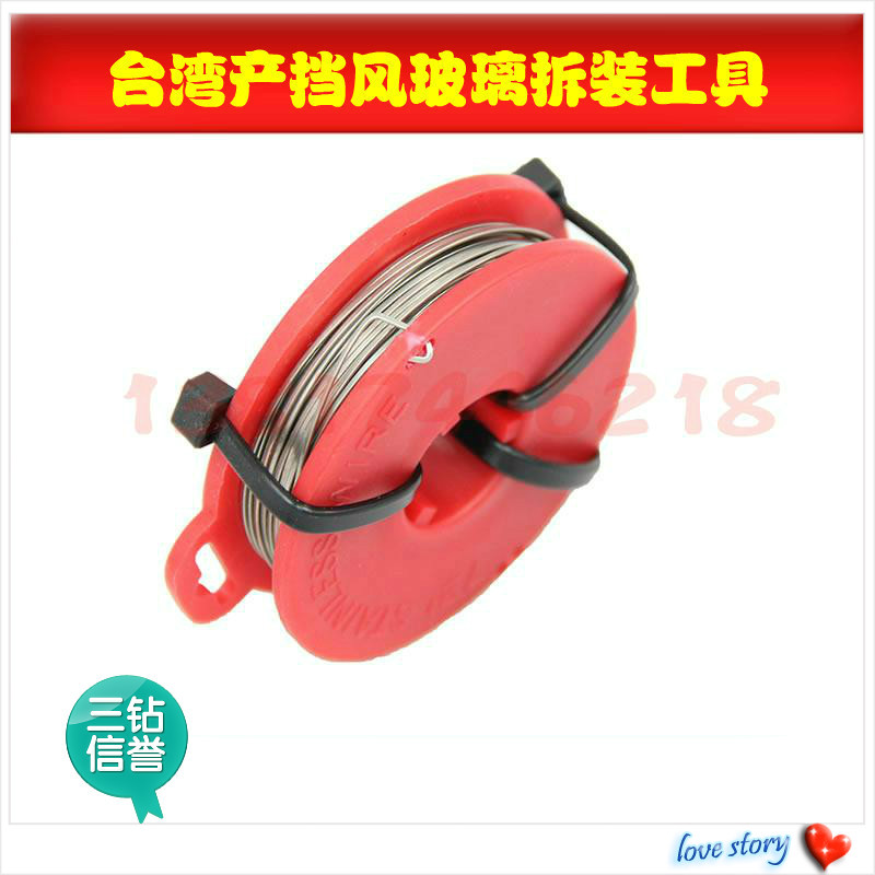 台湾产拆汽车玻璃钢丝 挡风玻璃拆装工具钢丝绳 三角棱型|msdalam kategori kereta/artikel/Fitting/Refit, Beauty Auto/penyelenggaraan/perkhidmatan, penyelenggaraan kenderaan/alat, Lain membaiki kereta/alat - dari Buy2taobao.com untuk memberikan perkhidmatan ejen Taobao profesional membeli