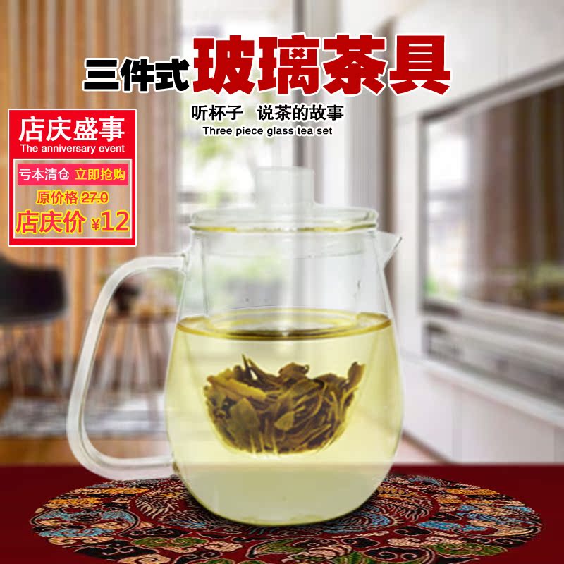 包邮加厚耐热高温玻璃泡茶壶花草茶壶花茶壶功夫红茶具玻璃沏茶壶在类目 餐饮具, 茶具, 花草茶具中 - 来自Buy2taobao.com提供专业的淘宝代购服务