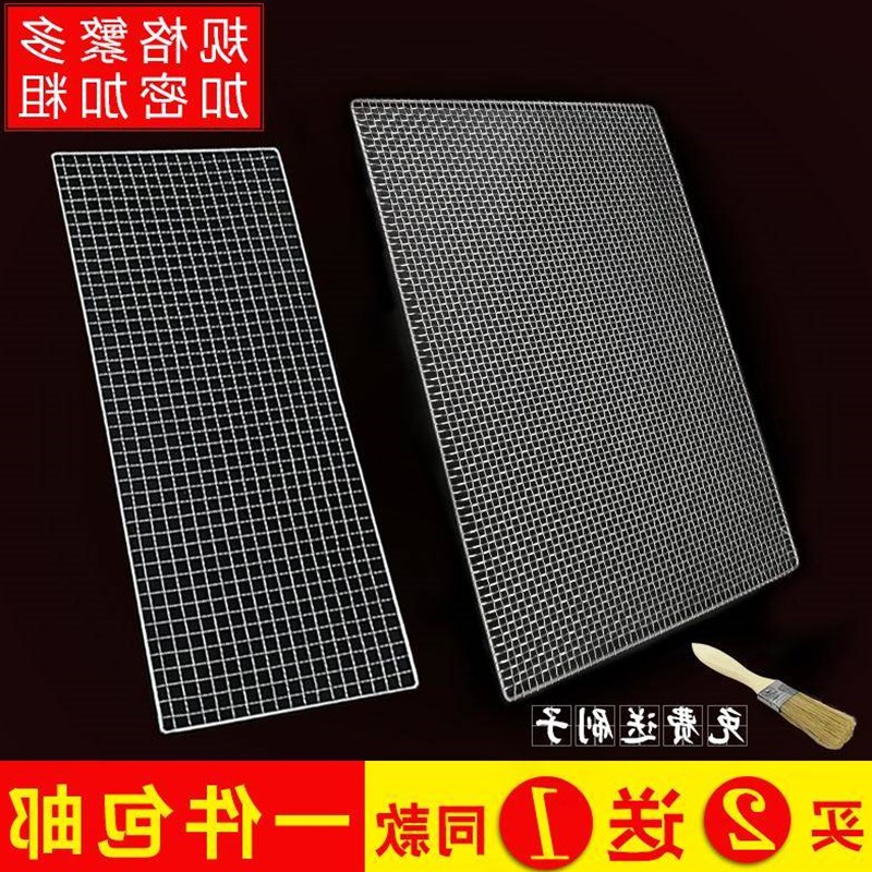 新品烧烤网片不锈钢长方形加密烤炉烧烤架铁丝网格烤肉工具网大号在类目 厨房/烹饪用具, 烧烤/烘焙用具, 烧烤架炉/烧烤DIY用具, 烧烤架中 - 来自Buy2taobao.com提供专业的淘宝代购服务
