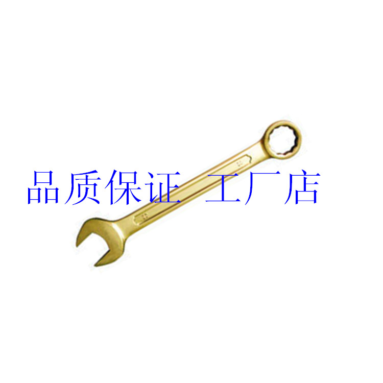 防爆铝青铜呆梅两用扳手梅呆两用扳手8-55MM规格全|ruв категории оборудование/инструменты, ручной инструмент, гаечный ключ, одна голова гаечный ключ - от Buy2taobao.com для оказания профессиональной услуги покупки агента Taobao