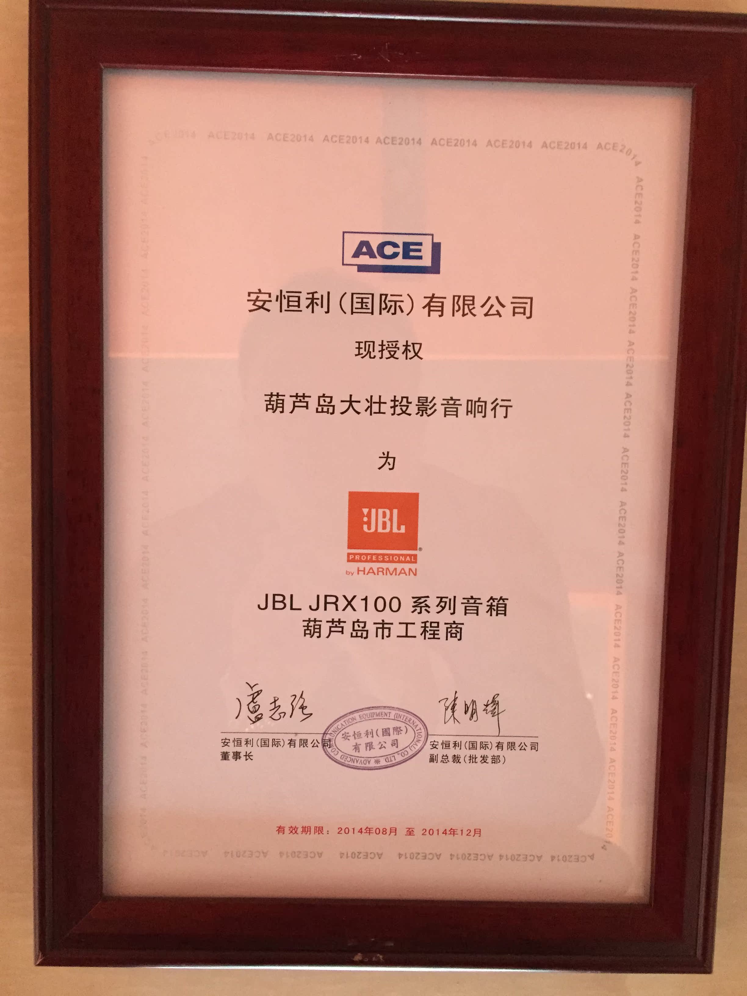 葫芦岛大壮影音工程有限公司 家庭影院设计 JBL CHARGE3在类目 影音电器, 桌面音响/音箱, 无线/蓝牙音箱中 - 来自Buy2taobao.com提供专业的淘宝代购服务