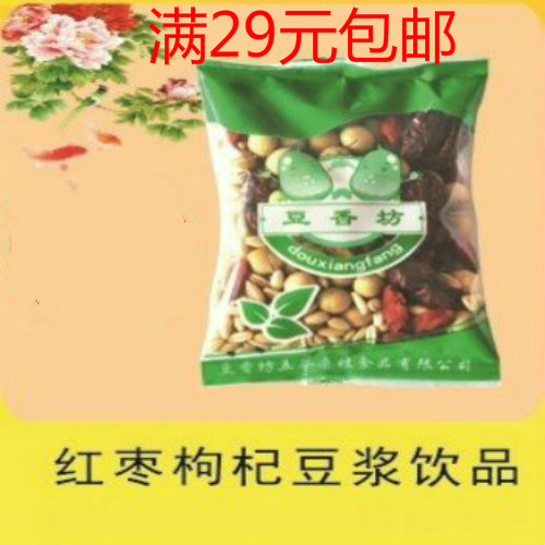 豆浆新款6个月豆料原料包五谷商用现磨低温烘培粗杂粮低价包邮|ruв категории зерно риса/север и Юг сухих грузов/приправы, метров/муки/зерновые, фасоль, соя - от Buy2taobao.com для оказания профессиональной услуги покупки агента Taobao