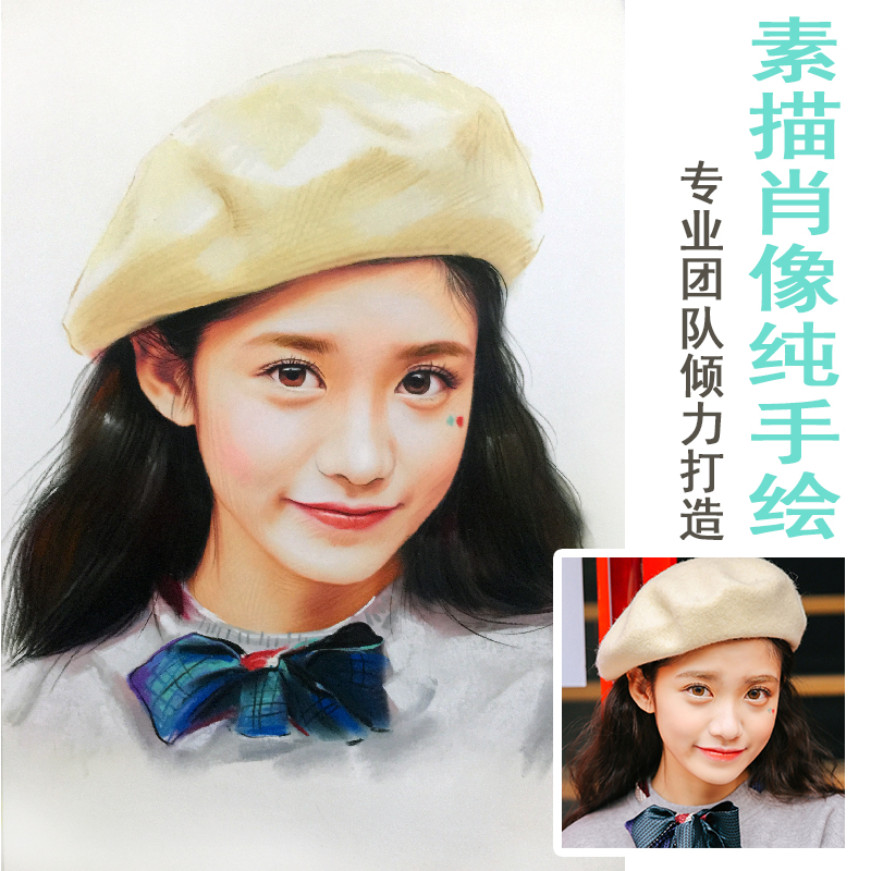 素描画像真人转手绘照片定制画人物创作彩铅黑白代画肖像礼品头像|msdalam kategori adat peribadi/Design Services/DIY, setiap hari/adat hiasan, Dilukis tangan komik sebenar/adat kelas lukisan - dari Buy2taobao.com untuk memberikan perkhidmatan ejen Taobao profesional membeli