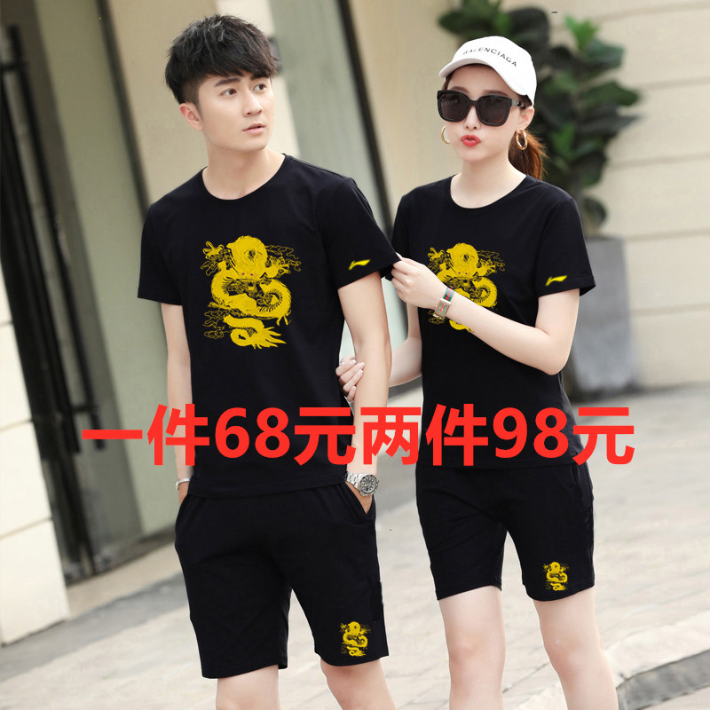 中國李甯短袖T恤男寬松夏純棉圓領透氣LINING廣場舞團體運動校服在類目 運動服/休閒服裝, 運動POLO衫中 - 來自Buy2taobao.com提供專業的淘寶代購服務