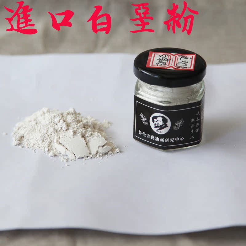 打底用白垩粉進口申內利爾牌在類目 電子詞典/電紙書/文化用品, 畫具/畫材/書法用品, 水粉/水彩/油畫專用筆中 - 來自Buy2taobao.com提供專業的淘寶代購服務