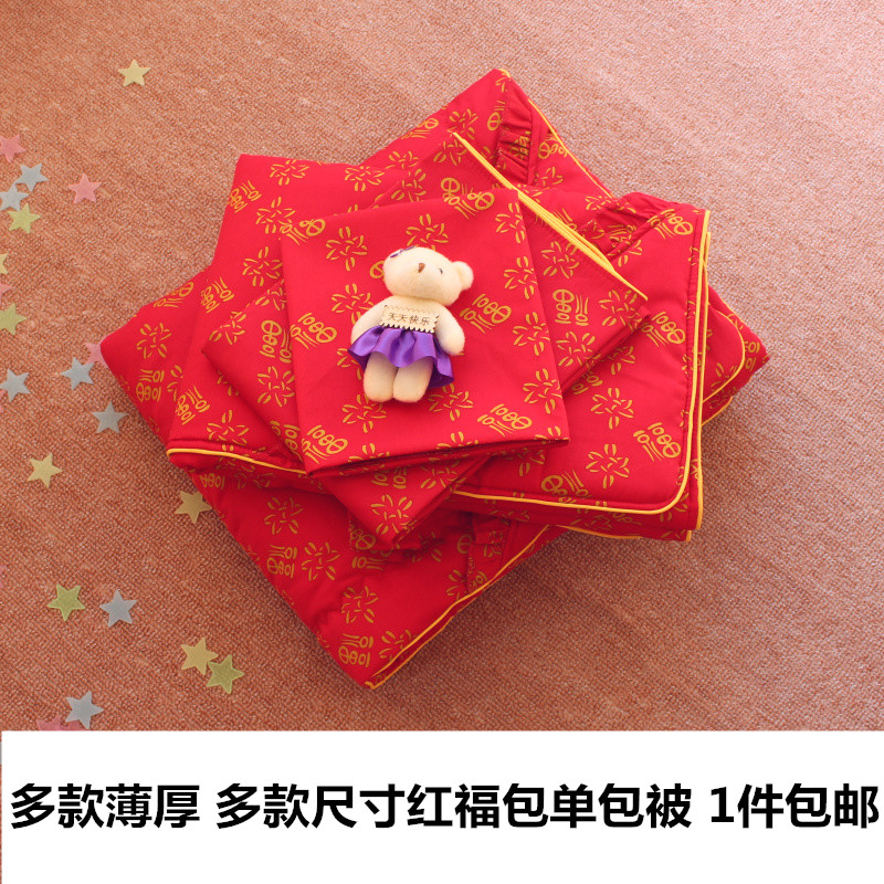 新生儿包被 大红福字包被 婴儿抱被 红福包被 红包布 多款多尺寸在类目 床上用品, 儿童床品, 抱被中 - 来自Buy2taobao.com提供专业的淘宝代购服务