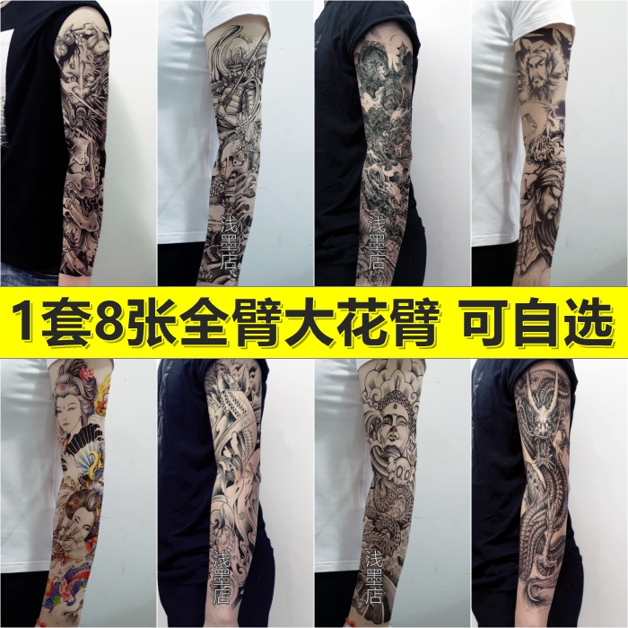 undefined1 8 Flower arm Tattoo sticker waterproof Lasting men and women simulation lifelike Tattoo Net Red Arm Stickerundefinedin the Makeup/Perfume/Beauty tools , Body painting  category - from Buy2taobao.com to provide professional Taobao agent buy service