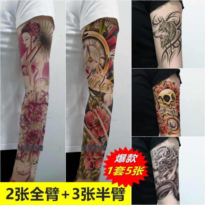 2张大花臂全臂纹身贴 3张半臂花臂手臂防水持久男女仿真刺青贴纸|ruв категории Косметика, роспись по телу - от Buy2taobao.com для оказания профессиональной услуги покупки агента Taobao