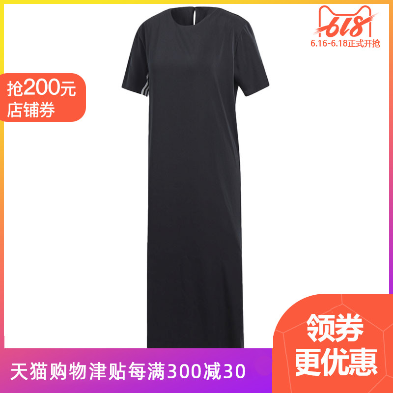 ADIDAS阿迪达斯三叶草 19夏季新品女子运动休闲连衣裙 DU7266在类目 运动服/休闲服装, 运动裙, 运动连衣裙中 - 来自Buy2taobao.com提供专业的淘宝代购服务
