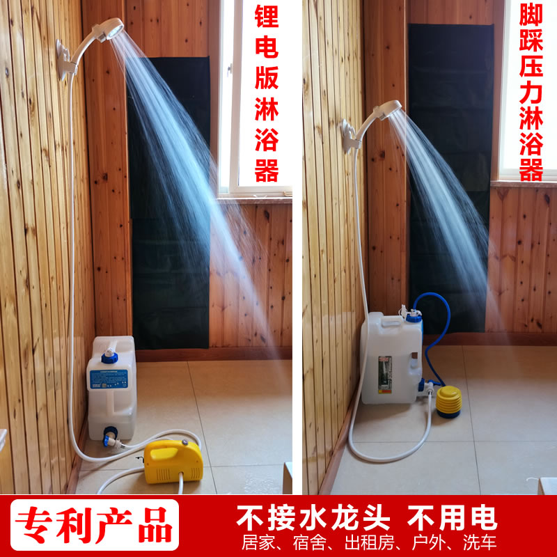 college student dormitory take a shower Artifact Pressure Portable Shower simple and easy Electric Self-priming heater Countryside outdoorsin the Decoration main material , Toiletries , Bathroom faucet , Shower faucet(Set) category - from Buy2taobao.com to provide professional Taobao agent buy service