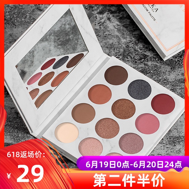 大理石眼影盤女ins平價國貨高顏值少女系多色正品官方抖音同款在類目 彩妝/香水/美妝工具, 眼影中 - 來自Buy2taobao.com提供專業的淘寶代購服務
