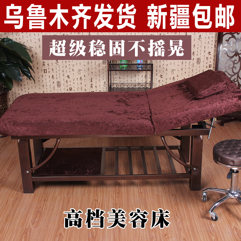 【高档美容床】新疆雷克家具美容床按摩床 全海绵加粗腿不摇晃在类目 商业/办公家具, 发廊/美容家具, 美容/美发床中 - 来自Buy2taobao.com提供专业的淘宝代购服务
