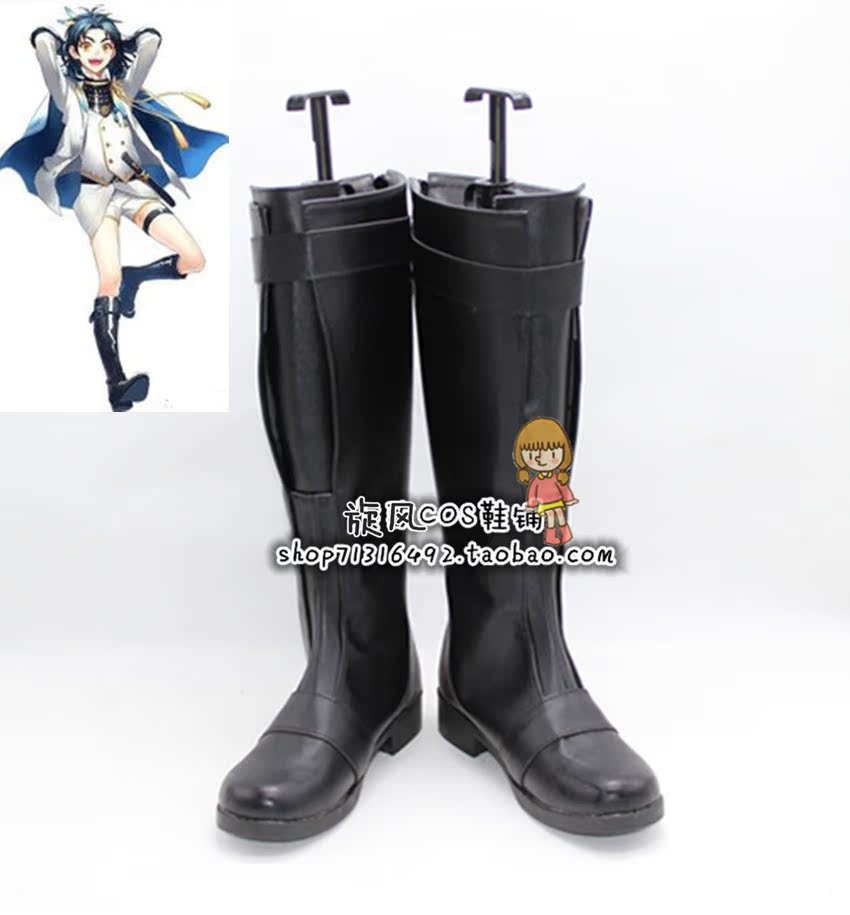 number A2952 The sword Ancient bell COSPLAY shoes COS shoes Plans to customizein the Play mode/Anime/Periphery/cos/Board games , Cosplay Apparel/Props/Service , COSPLAY Fitting/Props/Doll clothes category - from Buy2taobao.com to provide professional Taobao agent buy service