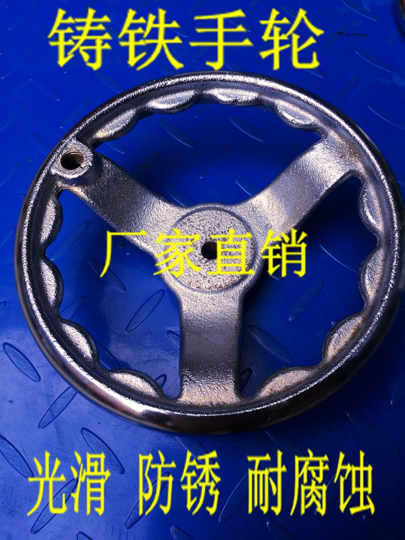 镀铬手轮/铁手轮/圆手轮(内花边)/铸铁手轮 70-300(不带手柄)在类目 五金/工具, 机械五金, 其他机械五金(新)中 - 来自Buy2taobao.com提供专业的淘宝代购服务
