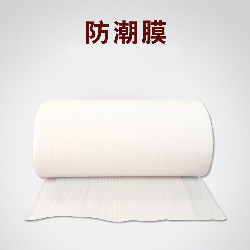 地板辅料地膜/防潮膜/地板垫/地板防潮膜/地垫宝/防潮膜/隔音板在类目 家装主材, 地板, 地板附件, 地板胶垫中 - 来自Buy2taobao.com提供专业的淘宝代购服务