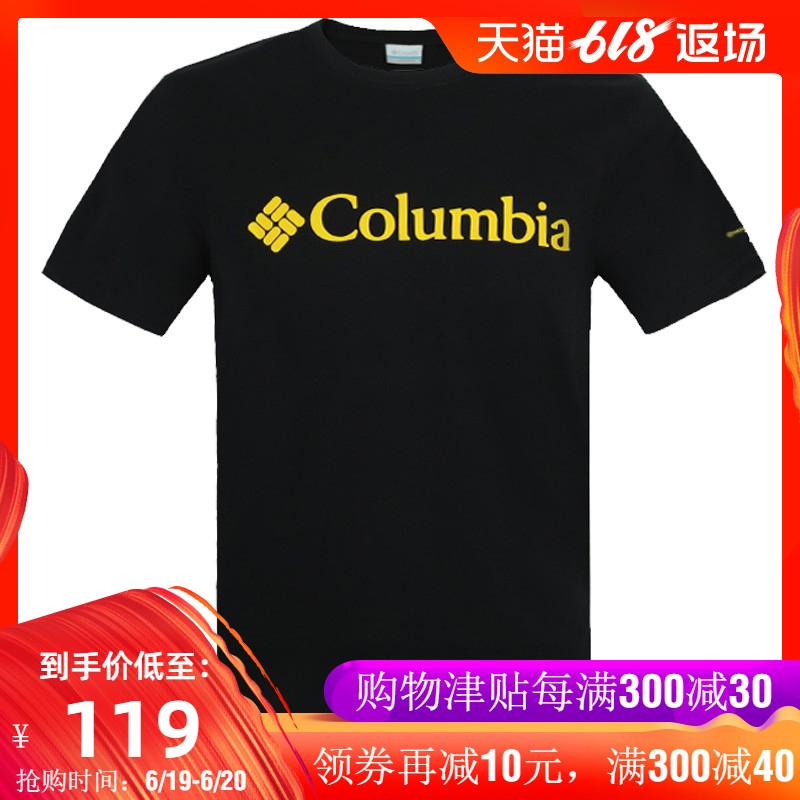 包邮Columbia哥伦比亚春夏户外男士户外休闲速干衣短袖T恤PM3547在类目 户外/登山/野营/旅行用品, 户外服装, 速干衣裤, 速干T恤中 - 来自Buy2taobao.com提供专业的淘宝代购服务