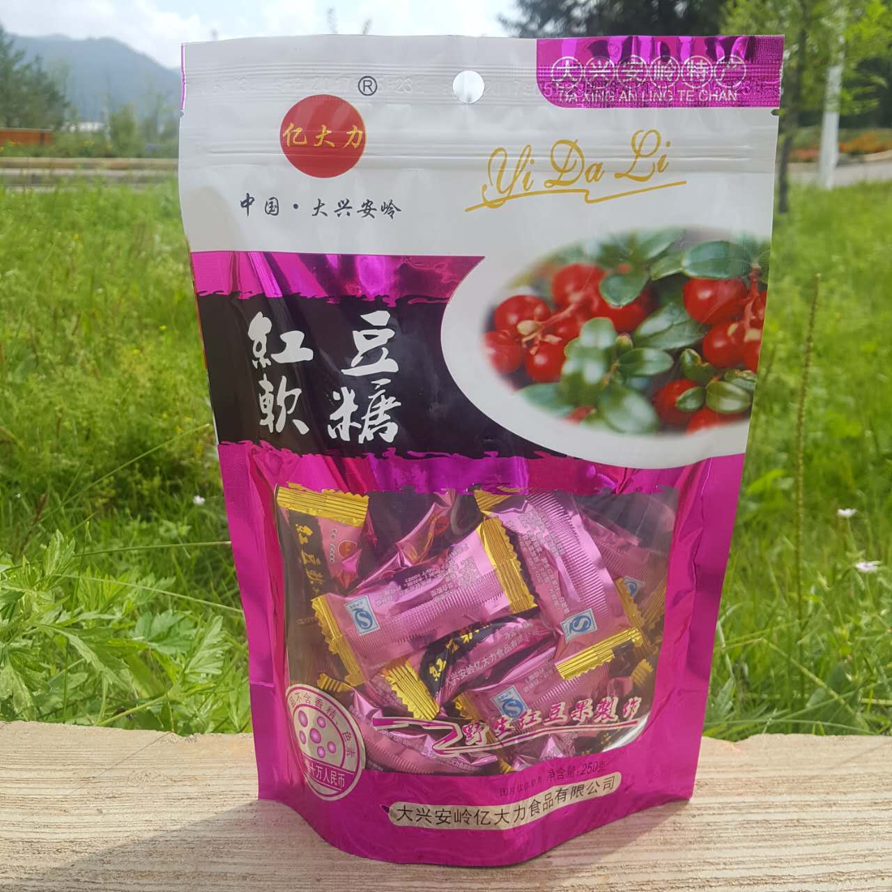新款兴安岭亿大力红豆野生北国蔓越莓软糖果零食弹牙250克包邮|ruв категории закуски/орехи/специальность, кандирование/унаби/Мэй/сухофрукты, черника - от Buy2taobao.com для оказания профессиональной услуги покупки агента Taobao