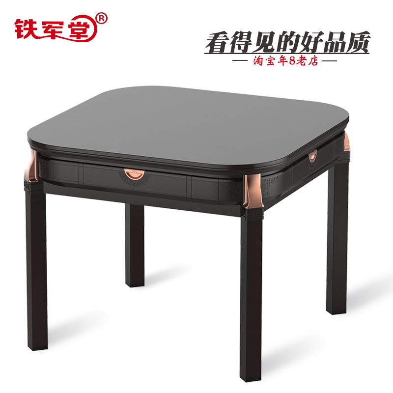 Tiejun Mute Four automatic Mahjong household table Dual use fully automatic USB Charging mahjong machinein the Sports/Yoga/Fitness/Fans supplies , Mahjong/Chess/Puzzle , Mahjong , Automatic mahjong machine category - from Buy2taobao.com to provide professional Taobao agent buy service