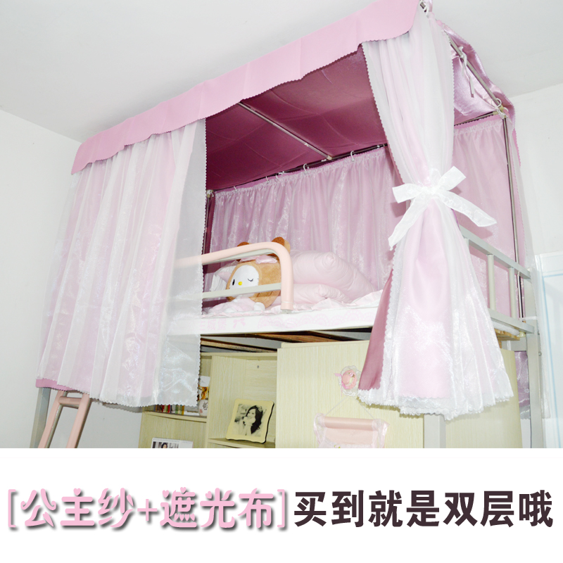 Korean Princess wind double-deck Bed curtain With Makeup Shalian college student dormitory Bunk beds dormin the Bedclothes , Bed mantle category - from Buy2taobao.com to provide professional Taobao agent buy service