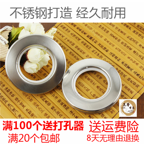 改造窗帘配件 不锈钢窗帘环圈 金属打孔环圈 加厚窗帘环在类目 居家布艺, 窗帘门帘及配件, 辅料配件, 窗帘扣中 - 来自Buy2taobao.com提供专业的淘宝代购服务