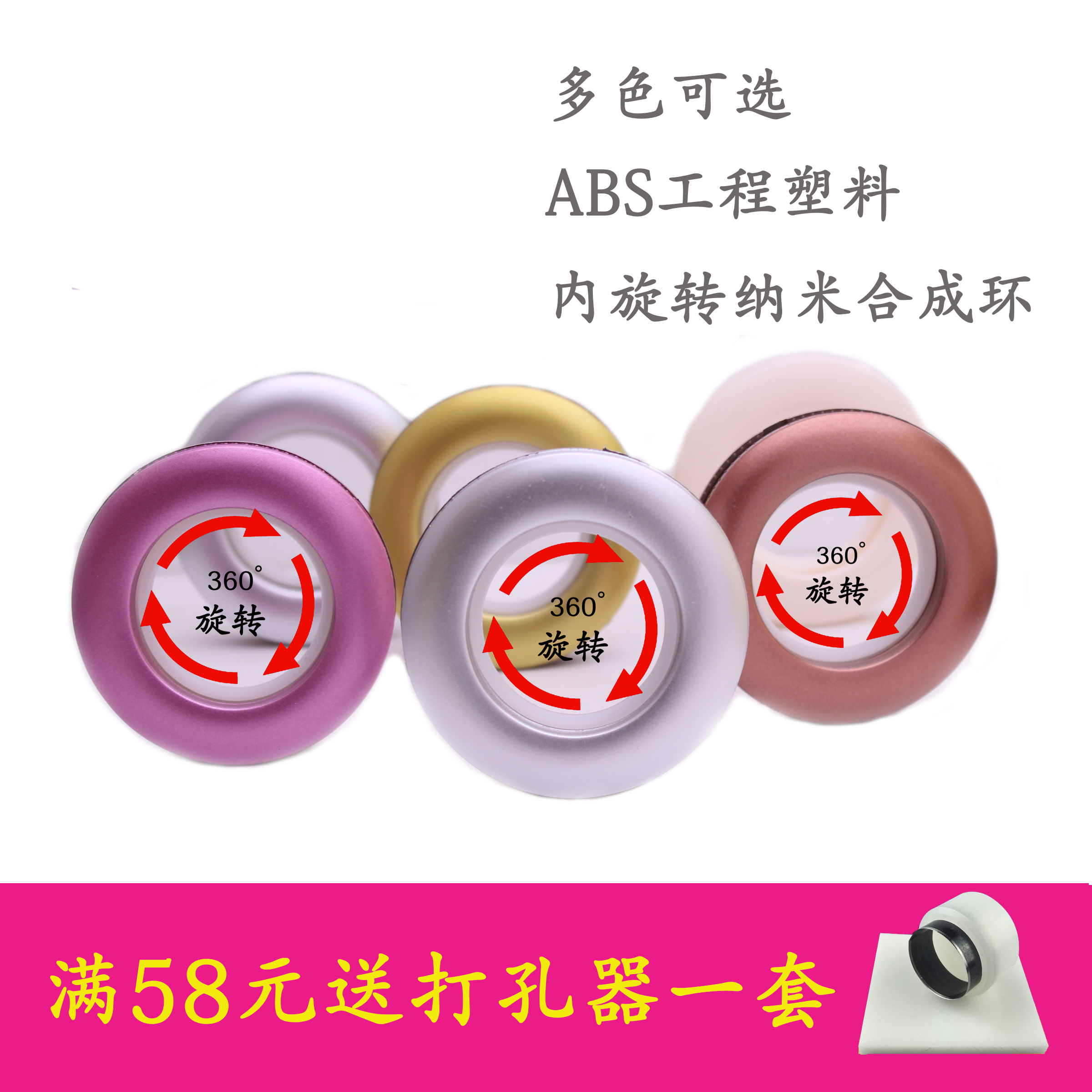 DIY手工改造窗帘用加大窗帘环圈,打孔环圈,。罗马环罗马杆在类目 居家布艺, 窗帘门帘及配件, 辅料配件, 窗帘扣中 - 来自Buy2taobao.com提供专业的淘宝代购服务