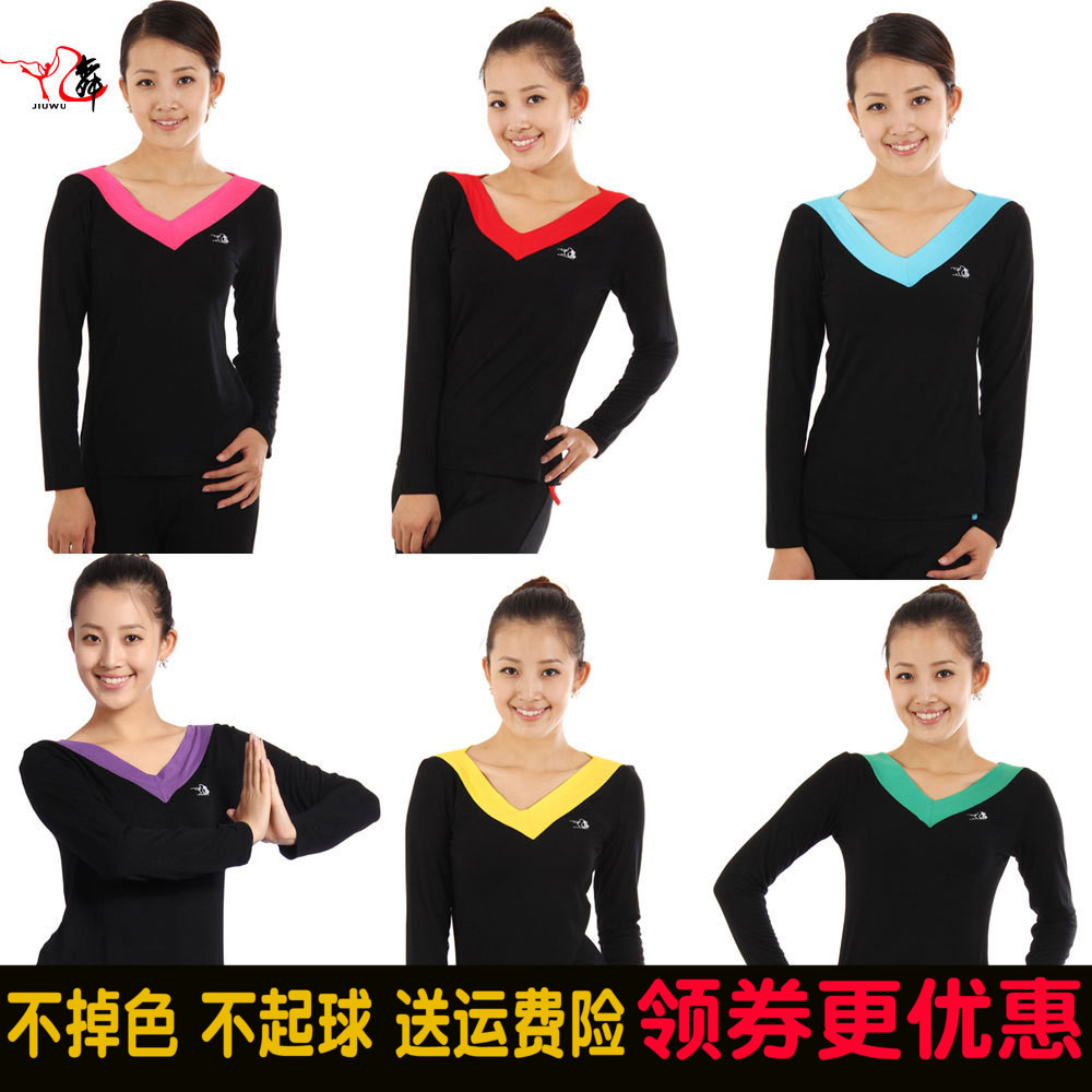 九舞正品广场舞上衣长袖V领春夏秋莫代尔中老年舞蹈服装绿大码206在类目 运动/瑜伽/健身/球迷用品, 舞蹈/健美操/体操, 广场舞, 广场舞上装中 - 来自Buy2taobao.com提供专业的淘宝代购服务