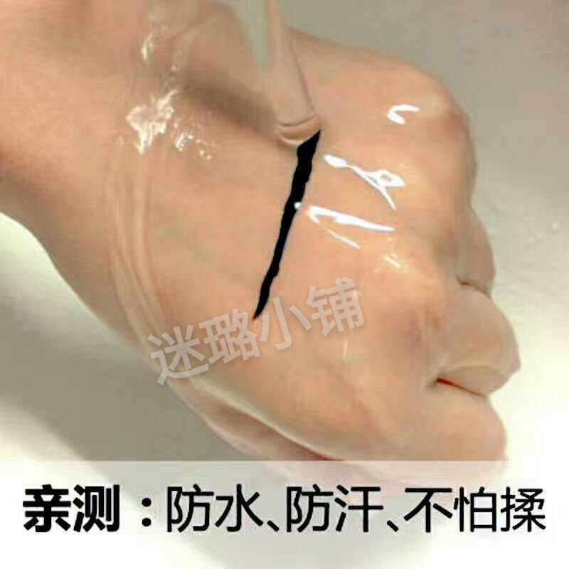 植物竹炭手工眼线笔 眼线 防水不晕染不脱妆孕妇哺乳期可用安全在类目 彩妆/香水/美妆工具, 眼线中 - 来自Buy2taobao.com提供专业的淘宝代购服务