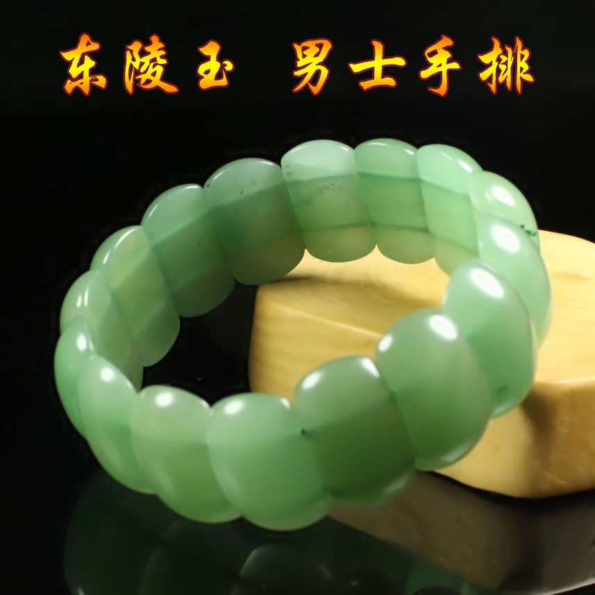 东陵玉手镯手链手串女男士款正品特级多宝手饰品玉器天然正品证书在类目 珠宝/钻石/翡翠/黄金, 其他天然玉石, 东陵石(新), 手饰中 - 来自Buy2taobao.com提供专业的淘宝代购服务