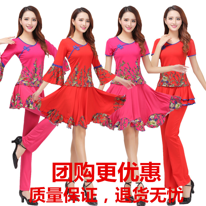 新款春夏秋季广场舞服装套装长袖舞蹈服装中老年大码表演服演出服在类目 运动/瑜伽/健身/球迷用品, 舞蹈/健美操/体操, 广场舞, 广场舞套装中 - 来自Buy2taobao.com提供专业的淘宝代购服务