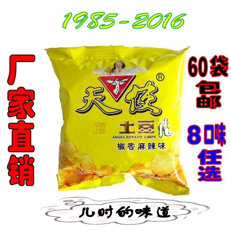 Angel potato chips 18 gram X60 bag Chips Optional multi-flavor Spicy pepper flavor Nostalgic snacksin the Snacks/Nuts/Specialty , Biscuit/Popped , Expanded Food category - from Buy2taobao.com to provide professional Taobao agent buy service