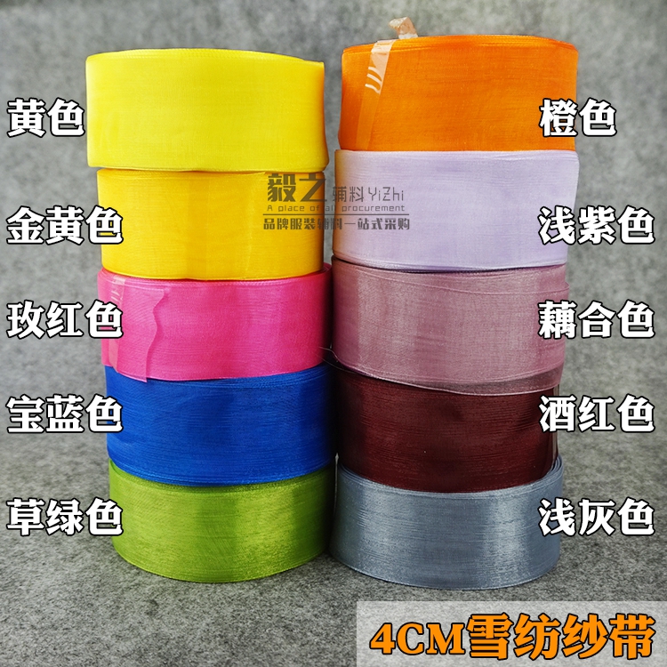 4cm纱带diy手工材料透明雪纱蝴蝶结丝带装饰纱带绸带礼品包装彩带在类目 居家布艺, 缝纫DIY材料、工具及成品, 缝纫DIY配件/辅料/配饰, 丝带/绸带/布带中 - 来自Buy2taobao.com提供专业的淘宝代购服务