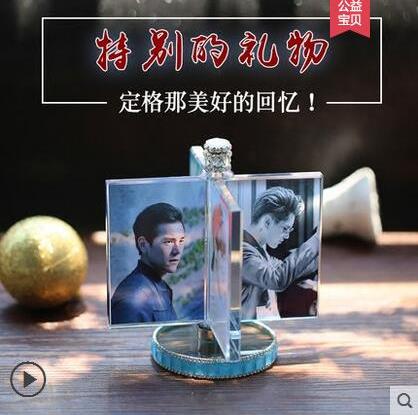 发光礼物相册摆件儿童水晶魔方包邮创意生日礼物车载少女心送闺蜜在类目 家居饰品, 相框/画框中 - 来自Buy2taobao.com提供专业的淘宝代购服务