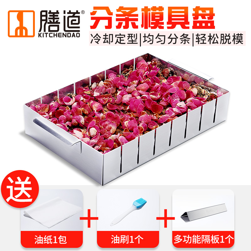 膳道不锈钢糕点分隔盘 不锈钢阿胶盘雪花酥模具盘 阿胶糕切条模具|msdalam kategori dapur/memasak Appliances, Alat dapur/Penyimpanan dapur, acuan DIY - dari Buy2taobao.com untuk memberikan perkhidmatan ejen Taobao profesional membeli