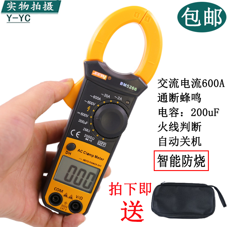 滨江BM5266数字钳形表万用表交流电流表万能表钳表电容钳流表温度|ruв категории оборудование/инструменты, приборы, клещи - от Buy2taobao.com для оказания профессиональной услуги покупки агента Taobao