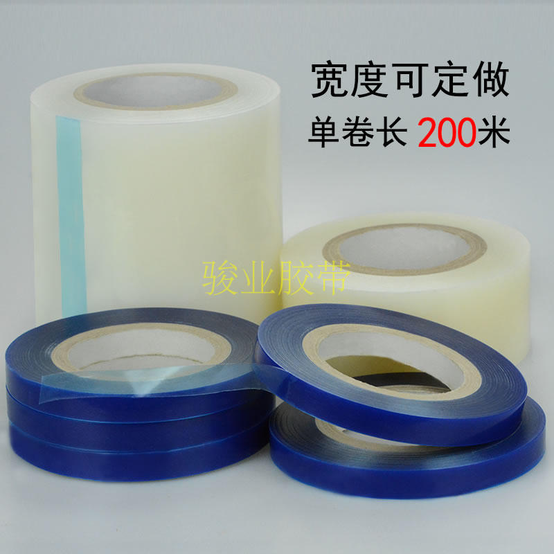 透明金屬不鏽鋼PE自粘保護膜膠帶中粘電器數碼冰箱防塵6厘米*200M在類目 辦公設備/耗材/相關服務, 膠帶, pe膠帶中 - 來自Buy2taobao.com提供專業的淘寶代購服務