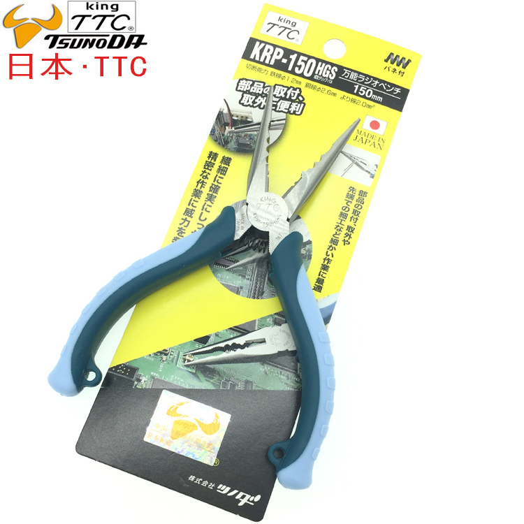 原装日本TTC尖嘴钳KRP-150HGS 进口电工多功能剥线尖口钢丝钳包邮在类目 五金/工具, 手动工具, 夹持类工具, 尖嘴钳中 - 来自Buy2taobao.com提供专业的淘宝代购服务
