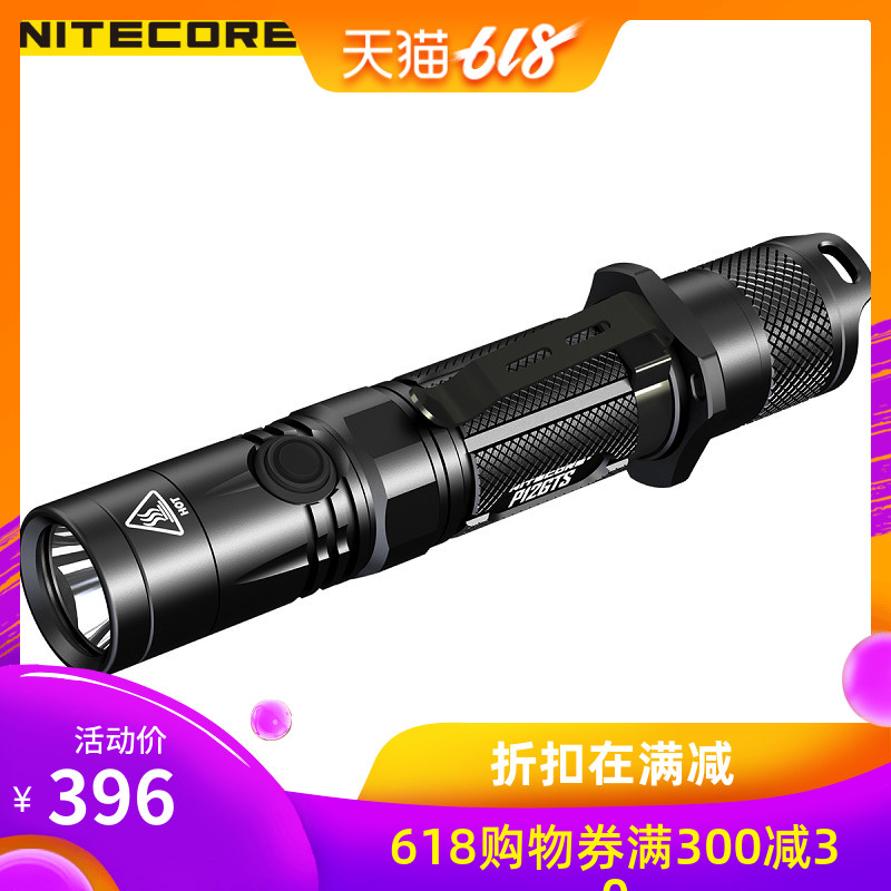 新品NiteCore奈特科尔 P12GTS 1800流明高性能户外强光战术手电筒在类目 户外/登山/野营/旅行用品, 户外照明, 手电筒中 - 来自Buy2taobao.com提供专业的淘宝代购服务