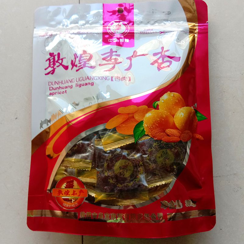 无添加孕妇零食甘肃敦煌特产无核杏干杏肉杏脯李广杏果脯酸甜在类目 零食/坚果/特产, 蜜饯/枣类/梅/果干, 杏仁/杏干中 - 来自Buy2taobao.com提供专业的淘宝代购服务