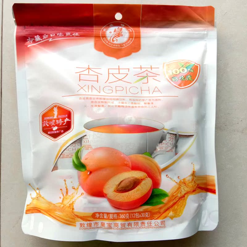 Apricot skin Gansu Dunhuang fruit juice Drinks Apricot skin solid Brew Drinksin the Snacks/Nuts/Specialty , Confection/Class dates/Plum/Dried fruit , Almonds/Dried apricots category - from Buy2taobao.com to provide professional Taobao agent buy service
