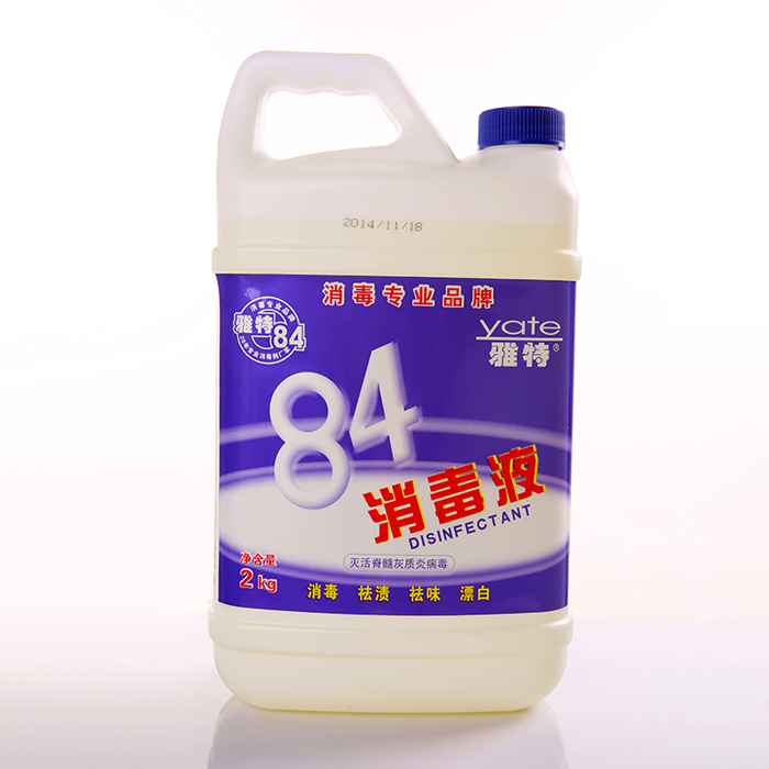 YATE/雅特家用消毒杀菌衣物漂白宠物84消毒液2kg/桶*2桶装在类目 洗护清洁剂/卫生巾/纸/香薰, 家庭环境清洁剂, 消毒液中 - 来自Buy2taobao.com提供专业的淘宝代购服务