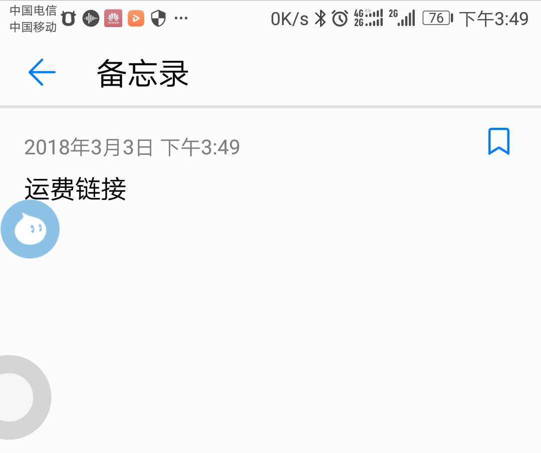 补运费链接在类目 电子词典/电纸书/文化用品, 裁剪用品, 美工刀中 - 来自Buy2taobao.com提供专业的淘宝代购服务