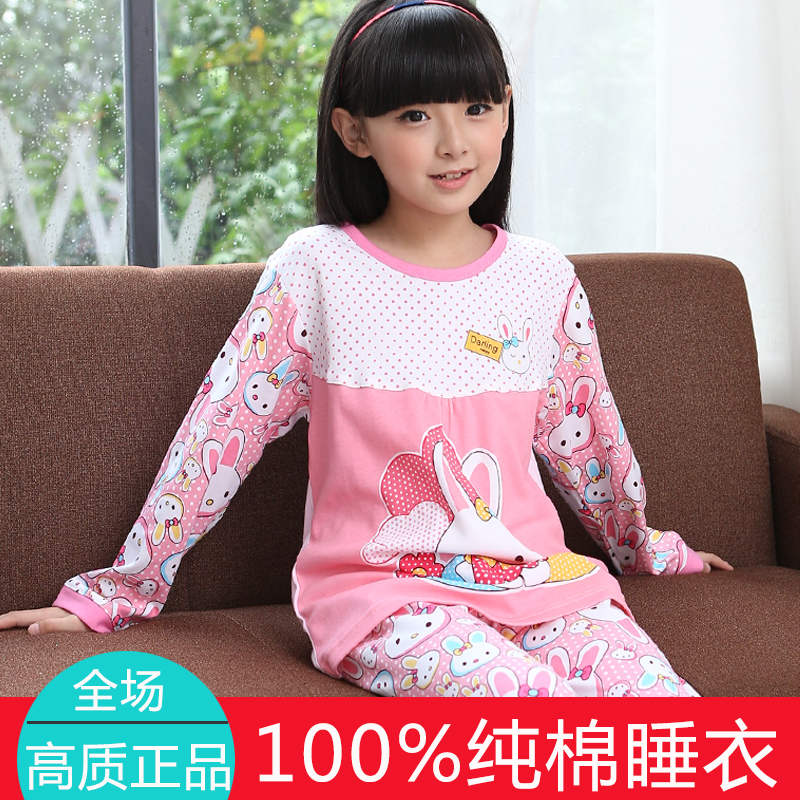 秋季女童睡衣長袖純棉春秋兒童公主全棉布中大童親子裝家居服套裝在類目 童裝/嬰兒裝/親子裝, 兒童家居服, 家居服套裝中 - 來自Buy2taobao.com提供專業的淘寶代購服務