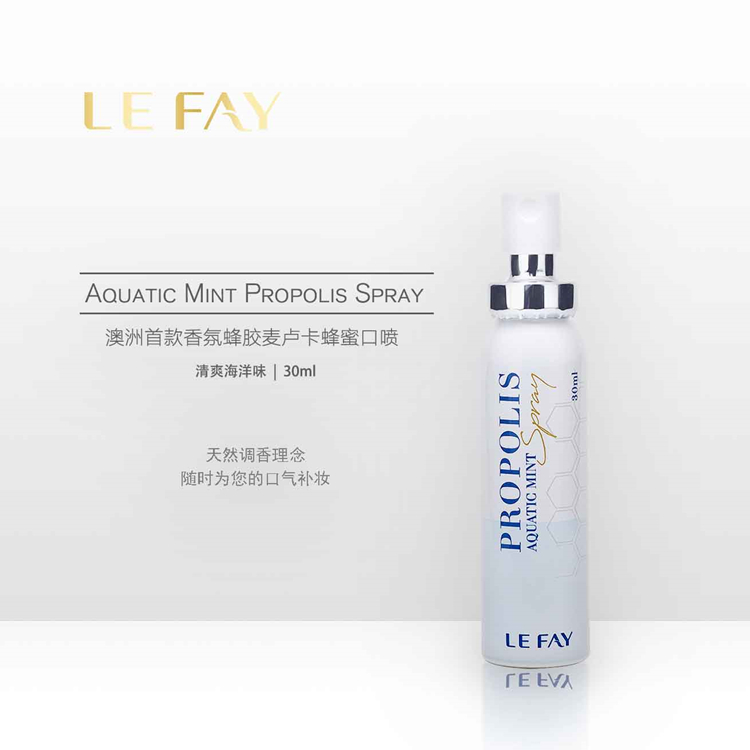 Australia imports Le Fay Propolis Manuka honey Koupen Portable natural Fragrance Fresh breathin the Care cleaners/Sanitary napkins/Paper/Aromatherapy , Shampoo bath/Personal cleanliness , Oral Care , Mouth freshener category - from Buy2taobao.com to provide professional Taobao agent buy service