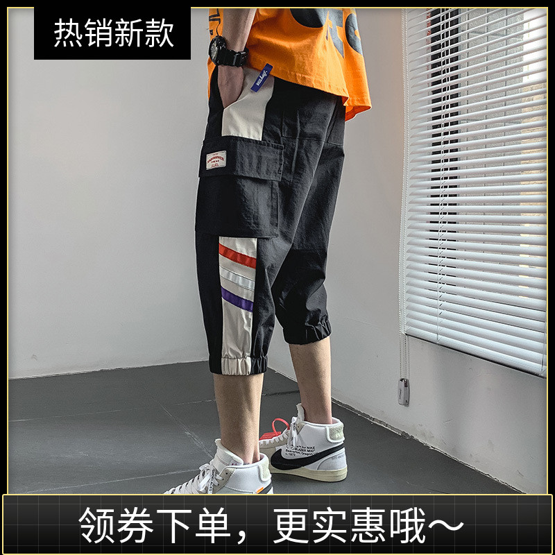 summer shorts Cropped Trousers Thin section Self cultivation Feet Pants Trend Versatile motion leisure time 7 pants trousersin the Men's clothing, Casual pants category - from Buy2taobao.com to provide professional Taobao agent buy service